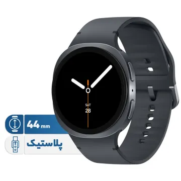 ساعت هوشمند 44 میلی‌متری سامسونگ مدل Galaxy Watch 8 با بند پلاستیکی