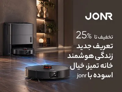 جاروبرقی رباتیک هوشمند